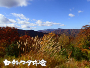 写真 秋の津軽峠