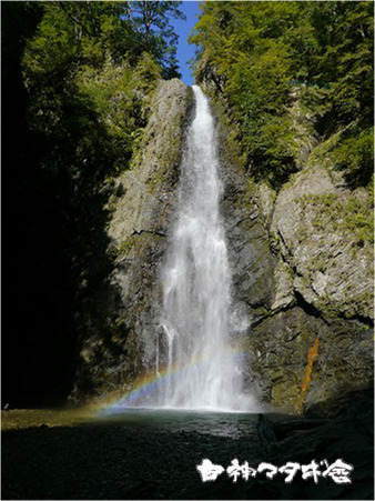 写真 第二の滝